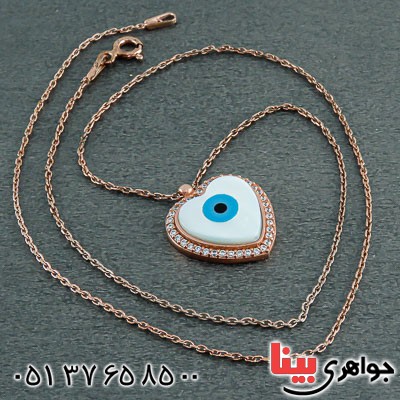 گردنبند نقره زیبا مدل چشم زخم زنانه _کد:23117