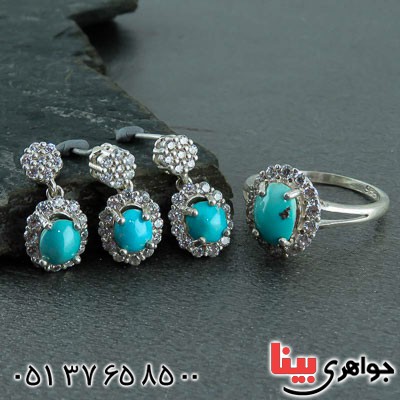 سرویس فیروزه نیشابوری خاص خوشرنگ زنانه _کد:23153