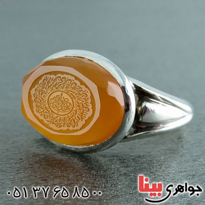 انگشتر عقیق یمنی خوش رنگ با حکاکی آیت الکرسی _کد:23168