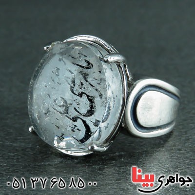 انگشتر دُر نجف با حکاکی یا مرتضی علی _کد:23175