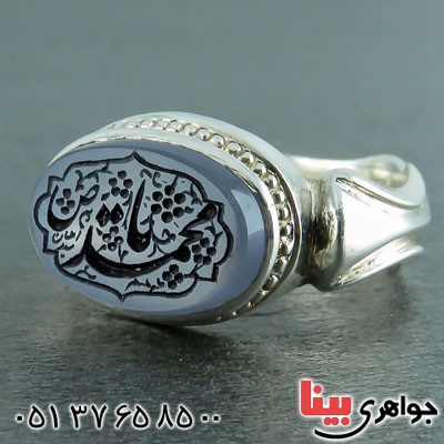 انگشتر عقیق یمنی کبود دست ساز با حکاکی یا محمد(ص) _کد:23193