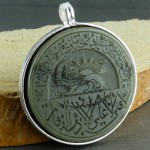 گردنبند یشم درشت با طرح شیر و خورشید و حکاکی لافتی