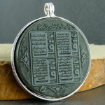گردنبند یشم با حکاکی چهار قل و درشت
