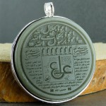 گردنبند یشم درشت با حکاکی زیبای عین علی