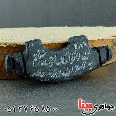 نگین انگشتر هبهاب عباس آبادی با طرح زیبا و شیک _کد:23227