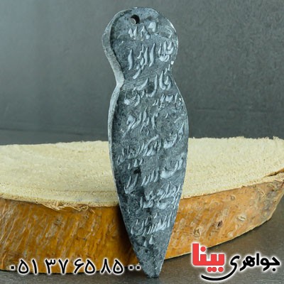نگین انگشتر هبهاب عباس آبادی با تراشی خاص _کد:23228