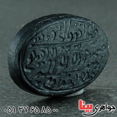 نگین انگشتر هبهاب عباس آبادی با حکاکی و تراشی خاص نگین انگشتر هبهاب عباس آبادی با حکاکی و تراشی خاص