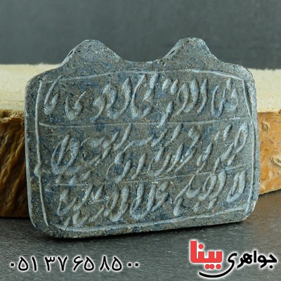 نگین انگشتر هبهاب شیک با حکاکی و تراشی خاص _کد:23232