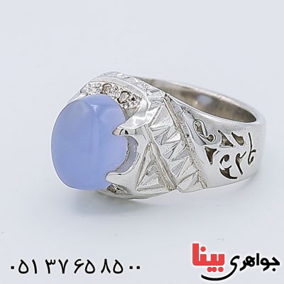 انگشتر عقیق کبود خوشرنگ و برلیان _کد:23245