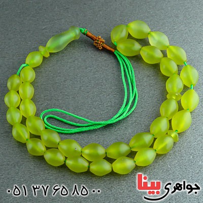 تسبیح شامقصود افغان زرد نباتی 33 دانه ای بسیار زیبا _کد:23261