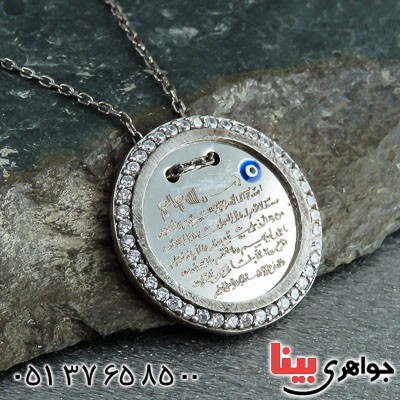 گردنبند نقره  زنانه شیک