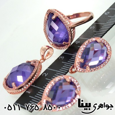 سرویس نقره طرح آمتیست