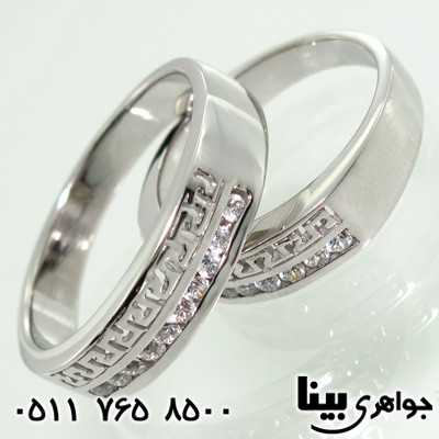 انگشتر نقره حلقه ست ازدواج