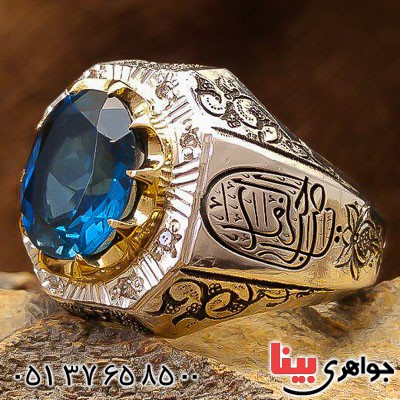 انگشتر توپاز لندن دست ساز دور الماس انگشتر توپاز لندن دست ساز دور الماس