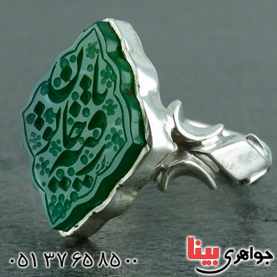 انگشتر عقیق سبز خوشرنگ و خاص با حکاکی  زیبا _کد:23370