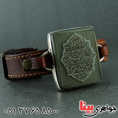 دستبند یشم خطی بسیار زیبا با بند چرمی _کد:23374