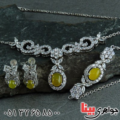 سرویس عقیق شرف الشمس رودیوم خوشرنگ خاص بسیار زیبا _کد:23399
