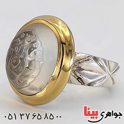 انگشتر در نجف دست ساز با حکاکی علی ولی الله _کد:23406