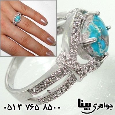انگشتر فیروزه نیشابوری رادیوم زنانه