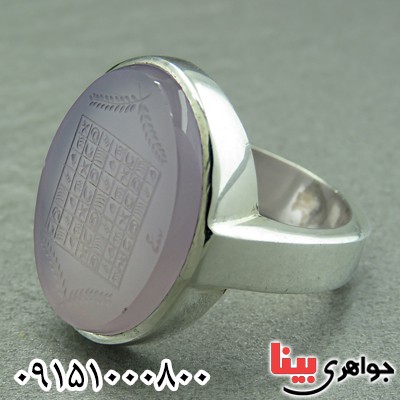 انگشتر عقیق یمنی کبود خوشرنگ با حکاکی هفت شرف _کد:23445