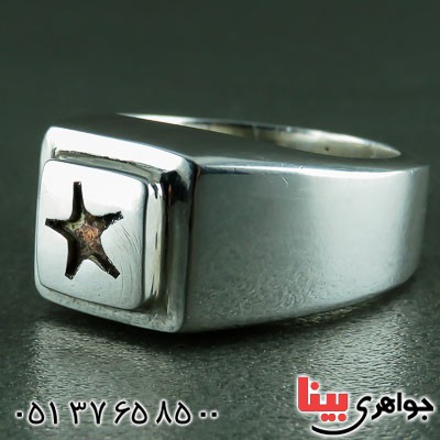 انگشتر نقره خاص مردانه همراه با حرز امام جواد (ع) _کد:23449