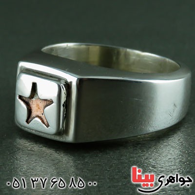 انگشتر نقره فاخر مردانه همراه با حرز امام جواد _کد:23450