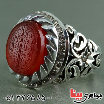 انگشتر عقیق یمنی دور الماس با حکاکی و من یتق الله _کد:23457