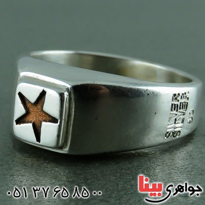 انگشتر نقره خاص مردانه همراه با حرز امام جواد (ع) انگشتر نقره خاص مردانه همراه با حرز امام جواد (ع)