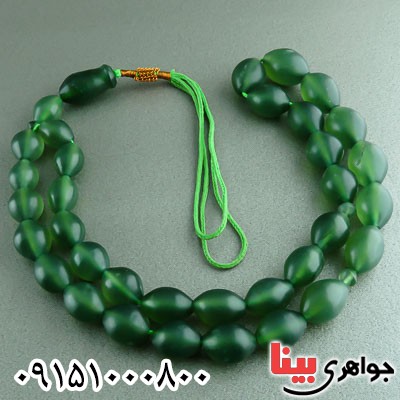 تسبیح شامقصود سبز افغانی 33 دانه ای _کد:23477