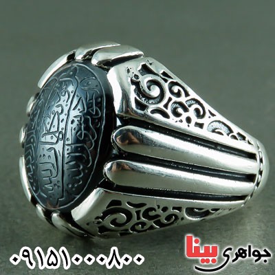 انگشتر حدید مردانه خاص با حکاکی هفت جلاله _کد:23490
