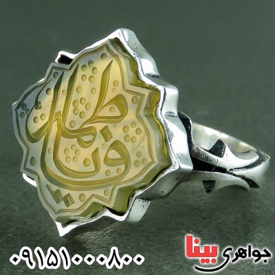 انگشتر عقیق سبز خطی با حکاکی یا فاطمه _کد:23498