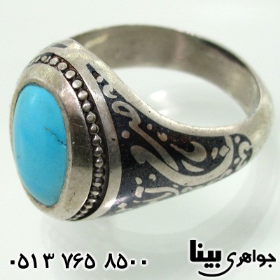 انگشتر فیروزه نیشابوری ضامن آهو مردانه