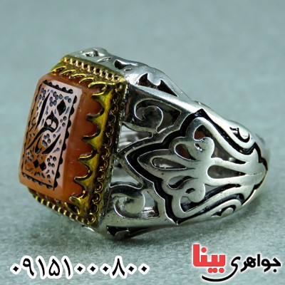 انگشتر دُر حسینی خطی با حکاکی یا زهرا _کد:23520