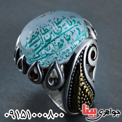 انگشتر در نجف خطی درشت با حکاکی آیه ولایت _کد:23523