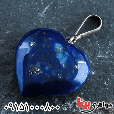 گردنبند لاجورد افغان خوشرنگ طرح قلب _کد:23528