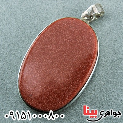 گردنبند دلربا خوشرنگ به همراه قاب نقره _کد:23529