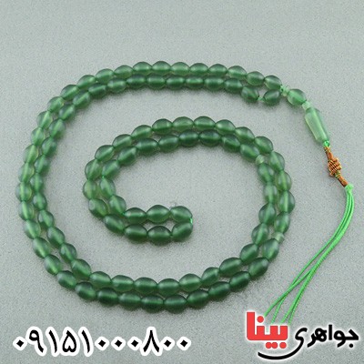 تسبیح شامقصود زمردی افغان 101 دانه ای _کد:23535