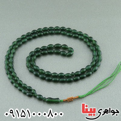 تسبیح شامقصود زمردی افغان ۱۰۱ دانه ای زیبا _کد:23542