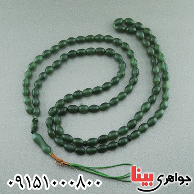 تسبیح شامقصود زمردی افغان ۱۰۱ دانه ای زیبا _کد:23548