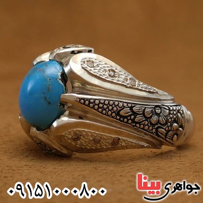 انگشتر فیروزه نیشابوری و برلیان مردانه فاخر بسیار زیبا