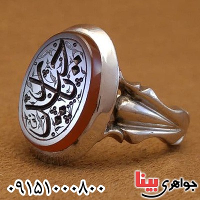 انگشتر عقیق یمنی خطی با حکاکی یا حیدر (ع) _کد:23551