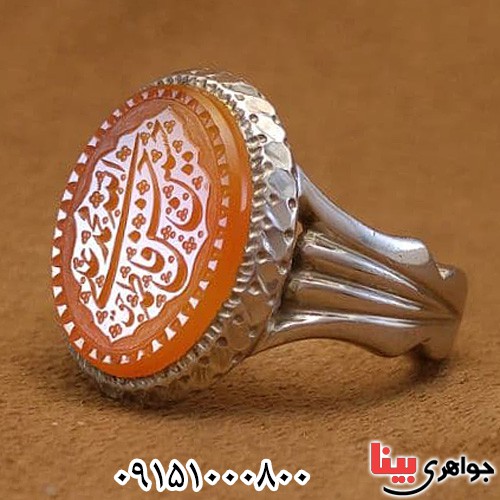 انگشتر عقیق یمنی با حکاکی خاص