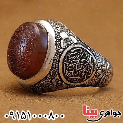 انگشتر عقیق یمنی دست ساز مردانه با حکاکی و من یتق الله _کد:23554