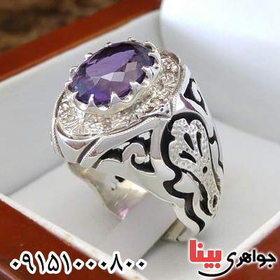 انگشتر آمتیست دور برلیان فاخر مردانه _کد:23565