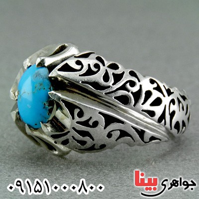 انگشتر فیروزه نیشابوری دست ساز و فاخر _کد:23571