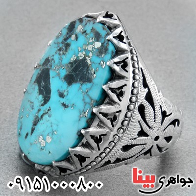 انگشتر فیروزه شجری نیشابوری دست ساز درشت مردانه _کد:23584