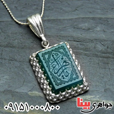 گردنبند عقیق سبز خطی با حکاکی یا زهرا _کد:23589