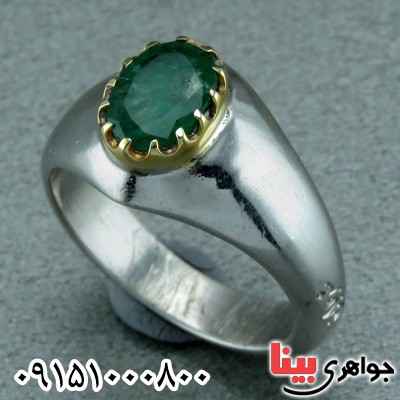 انگشتر زمرد زامبیا خاص دست ساز مردانه _کد:23595