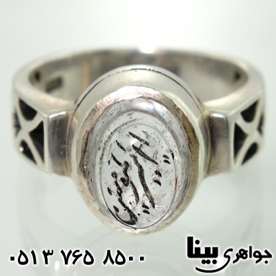 انگشتر در نجف یا امیر المؤمنین مردانه