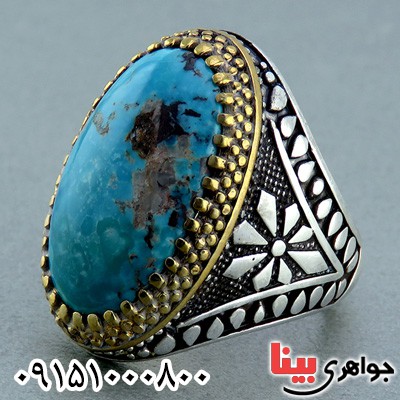 انگشتر فیروزه خوش رنگ خاص تاج برنجی _کد:23628